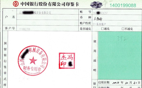 RFID高頻讀寫器，適用于銀行擔(dān)保證券票據(jù)管理