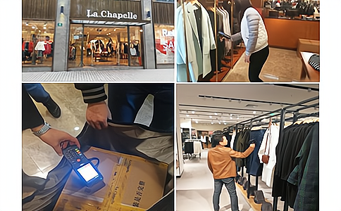 RFID超高頻盤點儀應用于智慧門店管理