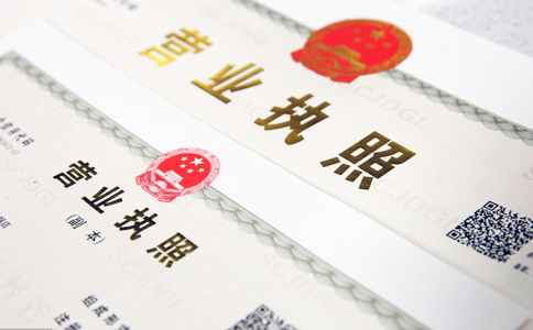 RFID識別技術(shù)在銀行印鑒卡，執(zhí)照，護照，汽車合格證管理方案